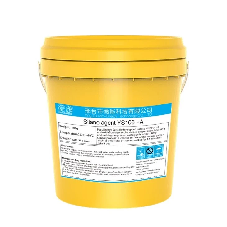 Silane agent YS106 -A(1)